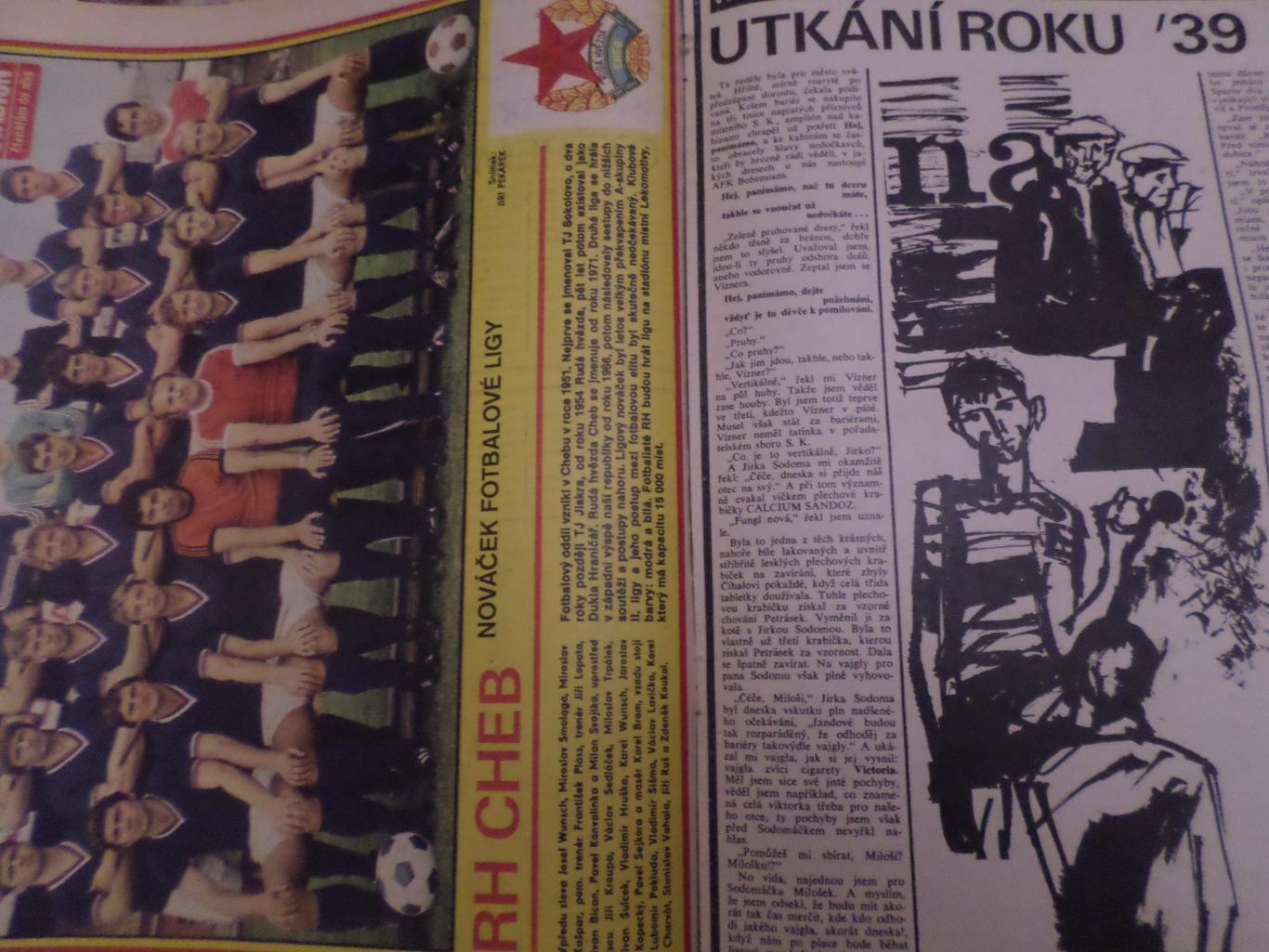 журнал Стадион Чехословакия № 33 1979 г постер Руда гвезда 1