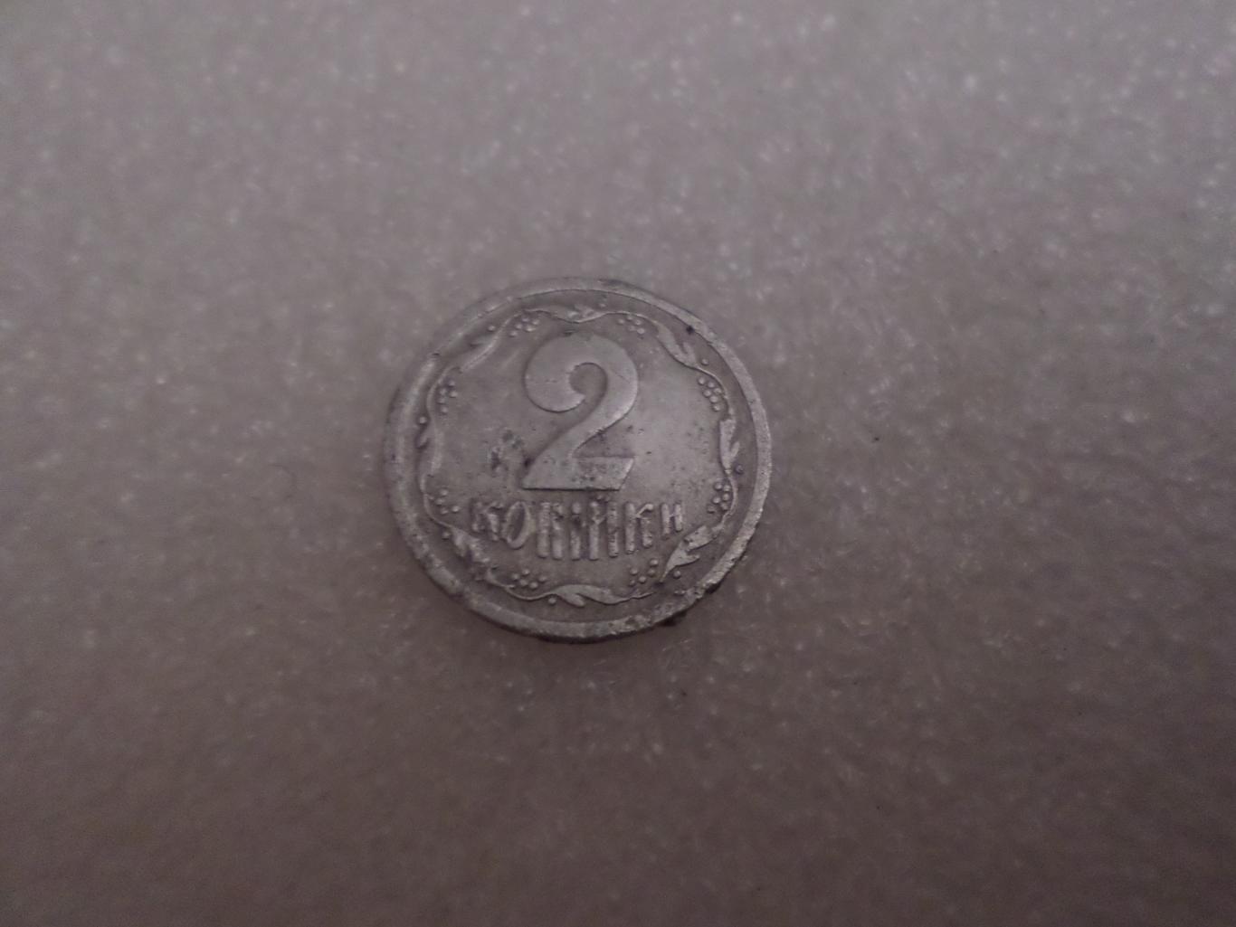 Монета 2 копейки Украина 1993 г