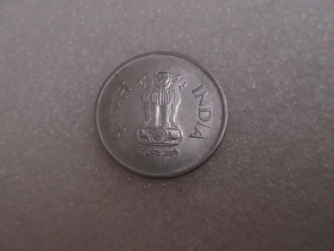 Монета 1 рупия Индия 2003 г 1