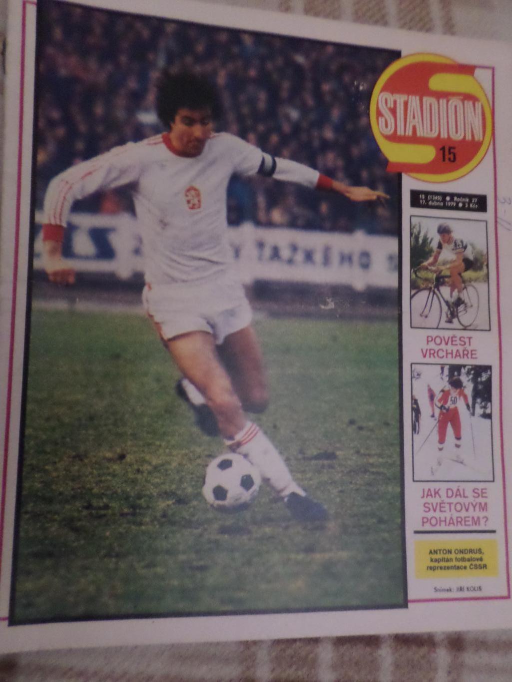журнал Стадион Чехословакия № 15 1979 г постер Руда гвезда волейбол