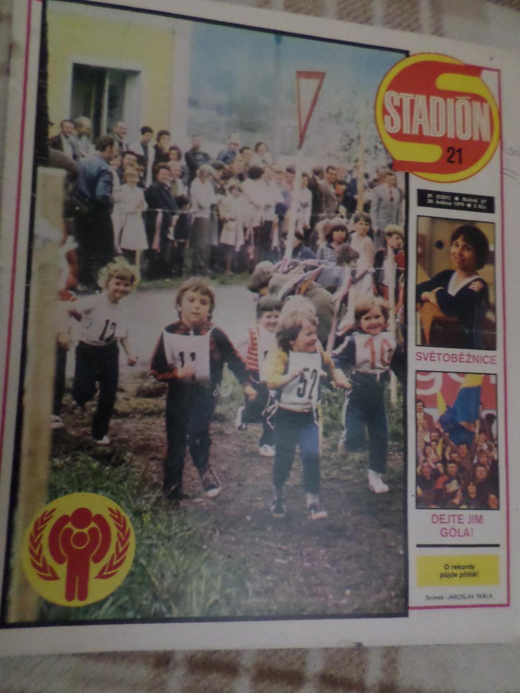 журнал Стадион Чехословакия № 21 1979 г постер Тоттенхэм