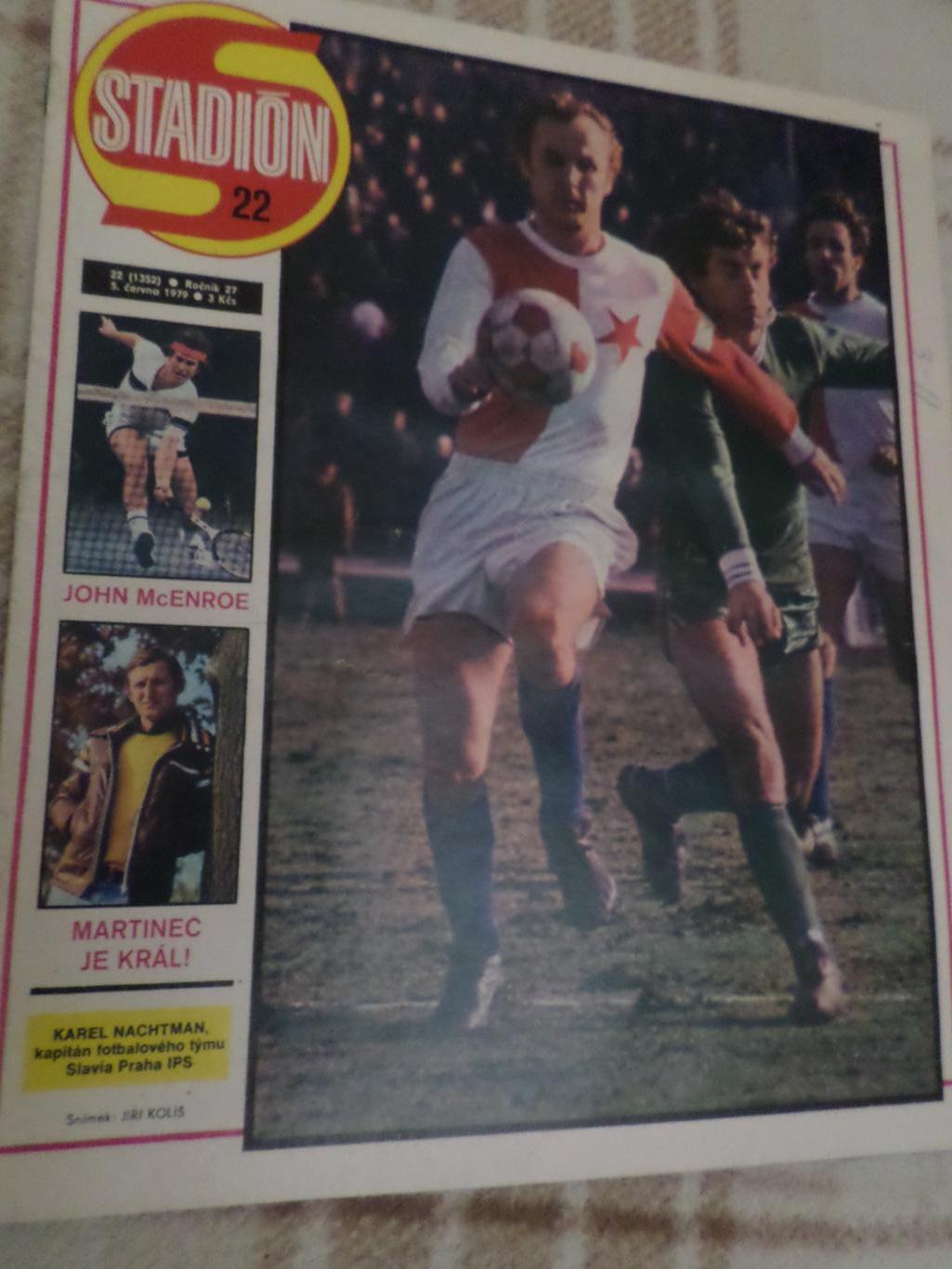журнал Стадион Чехословакия № 22 1979 г постер Висла Краков