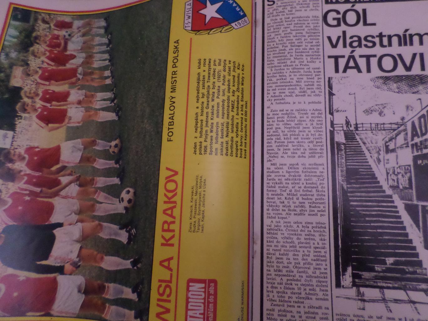 журнал Стадион Чехословакия № 22 1979 г постер Висла Краков 1