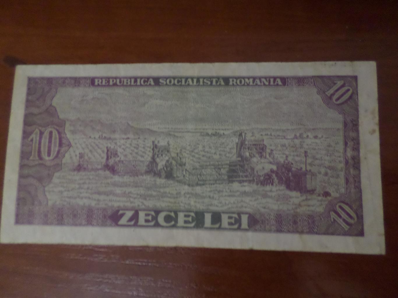 Банкнота 10 лей Румыния 1966 г 1