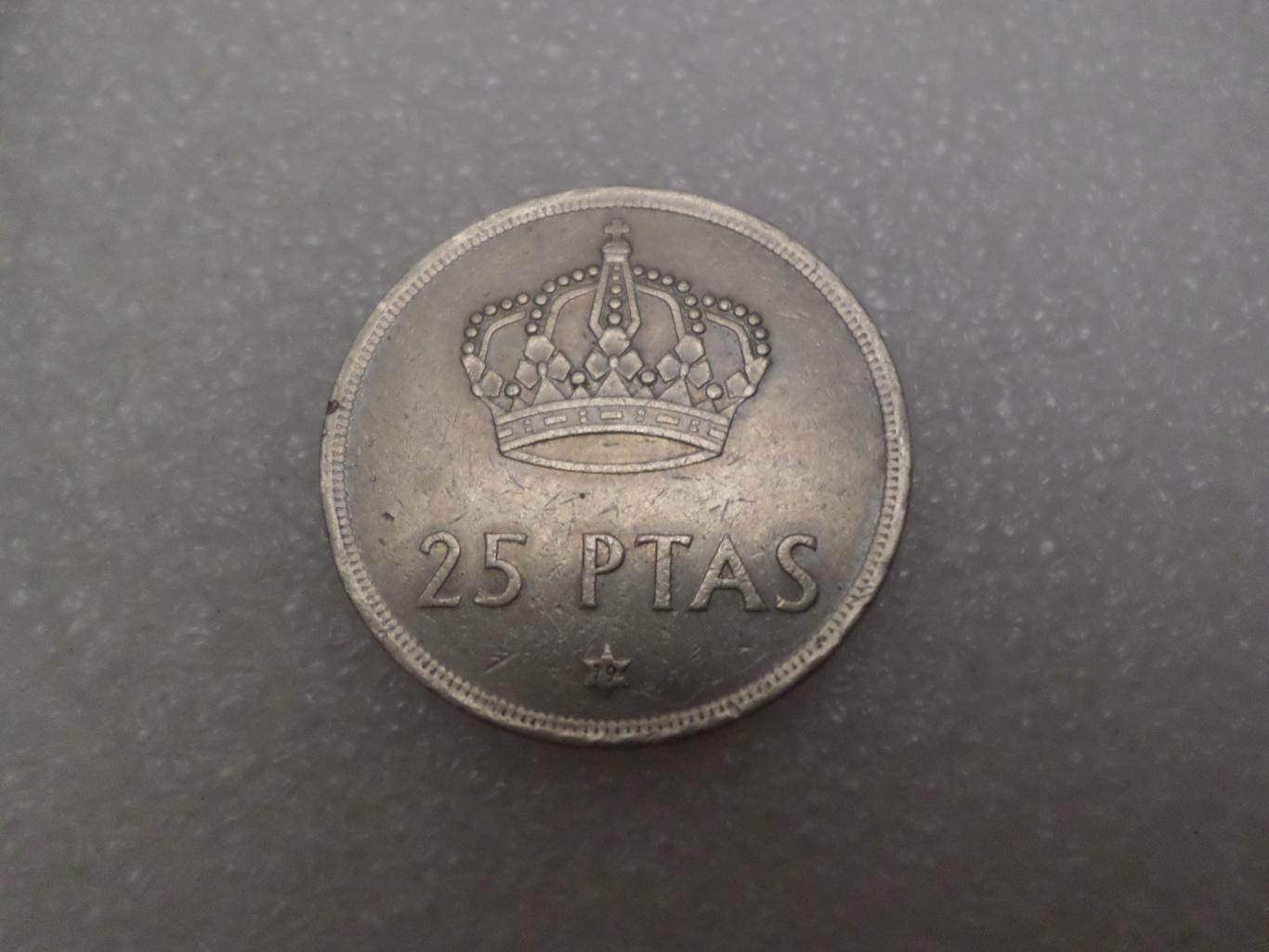 Монета 25 песет Испания 1975 г 1