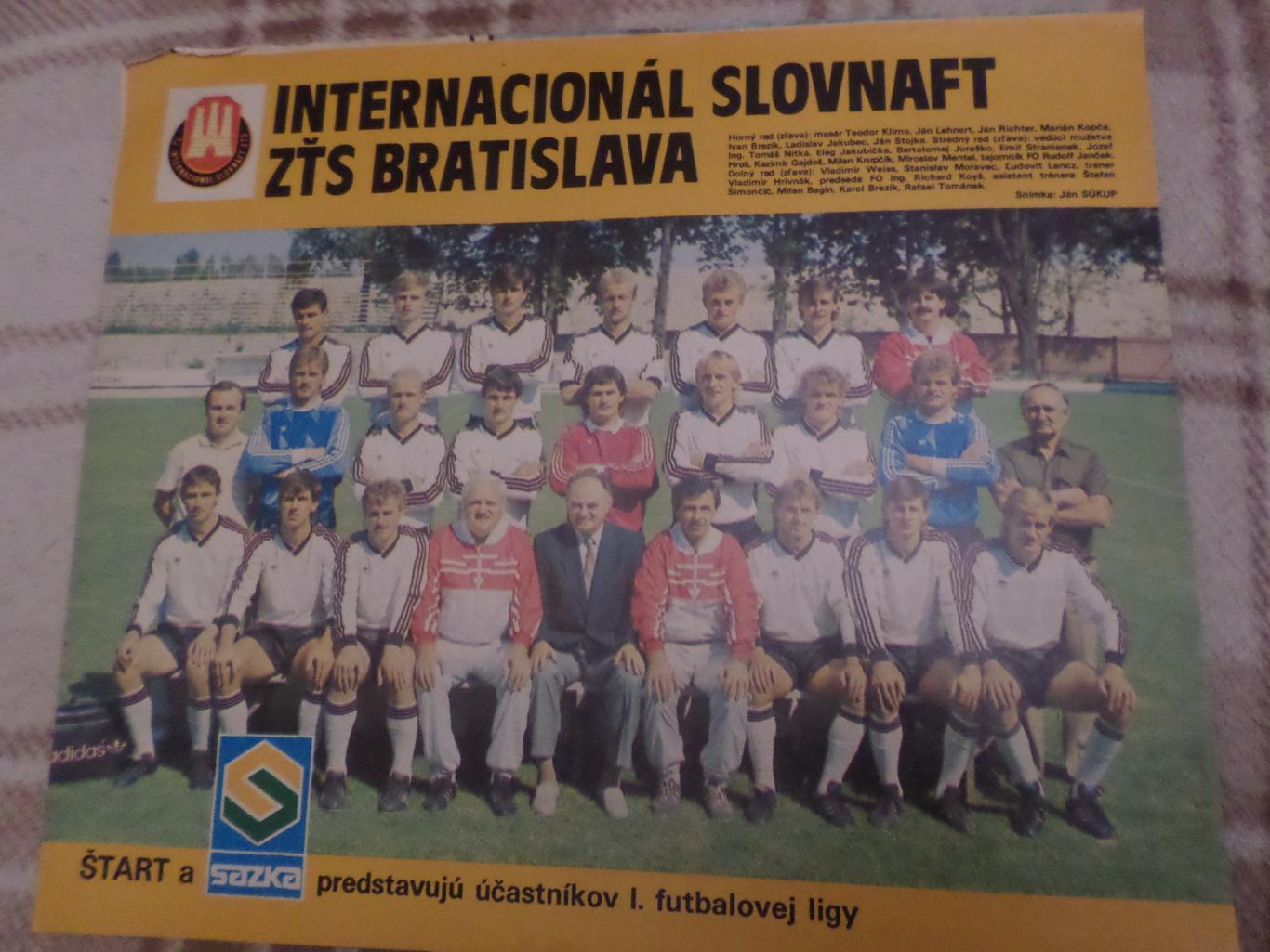 постер из журнала Старт Чехословакия ФК Интер Братислава