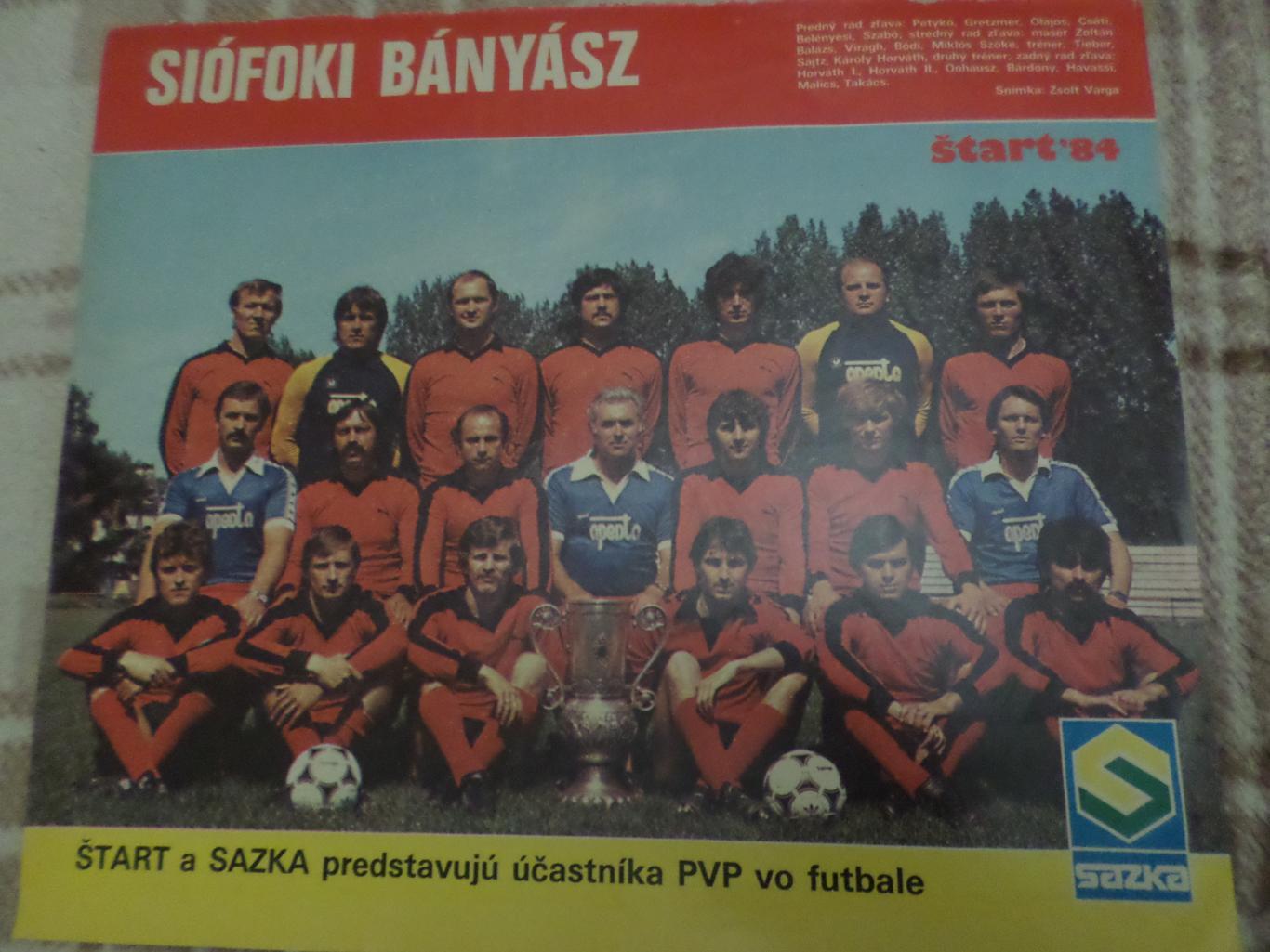 постер из журнала Старт Чехословакия ФК Шиофок Венгрия