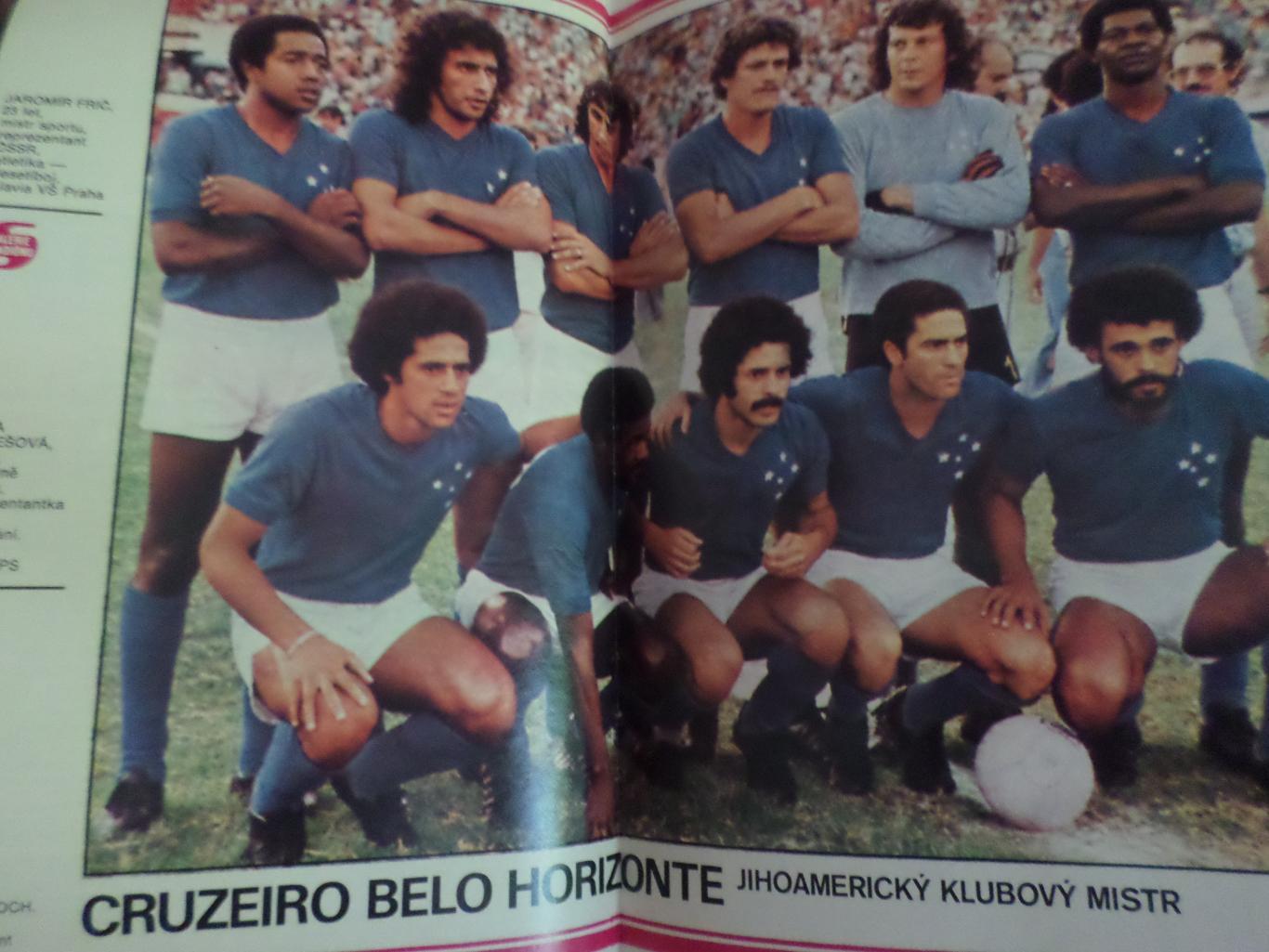 журнал Стадион Чехословакия № 19 1977 г постер Крузейро Бразилия Блохин 1