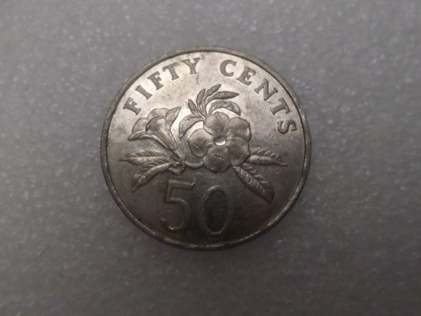 Монета 50 центов Сингапур 1995 г 1