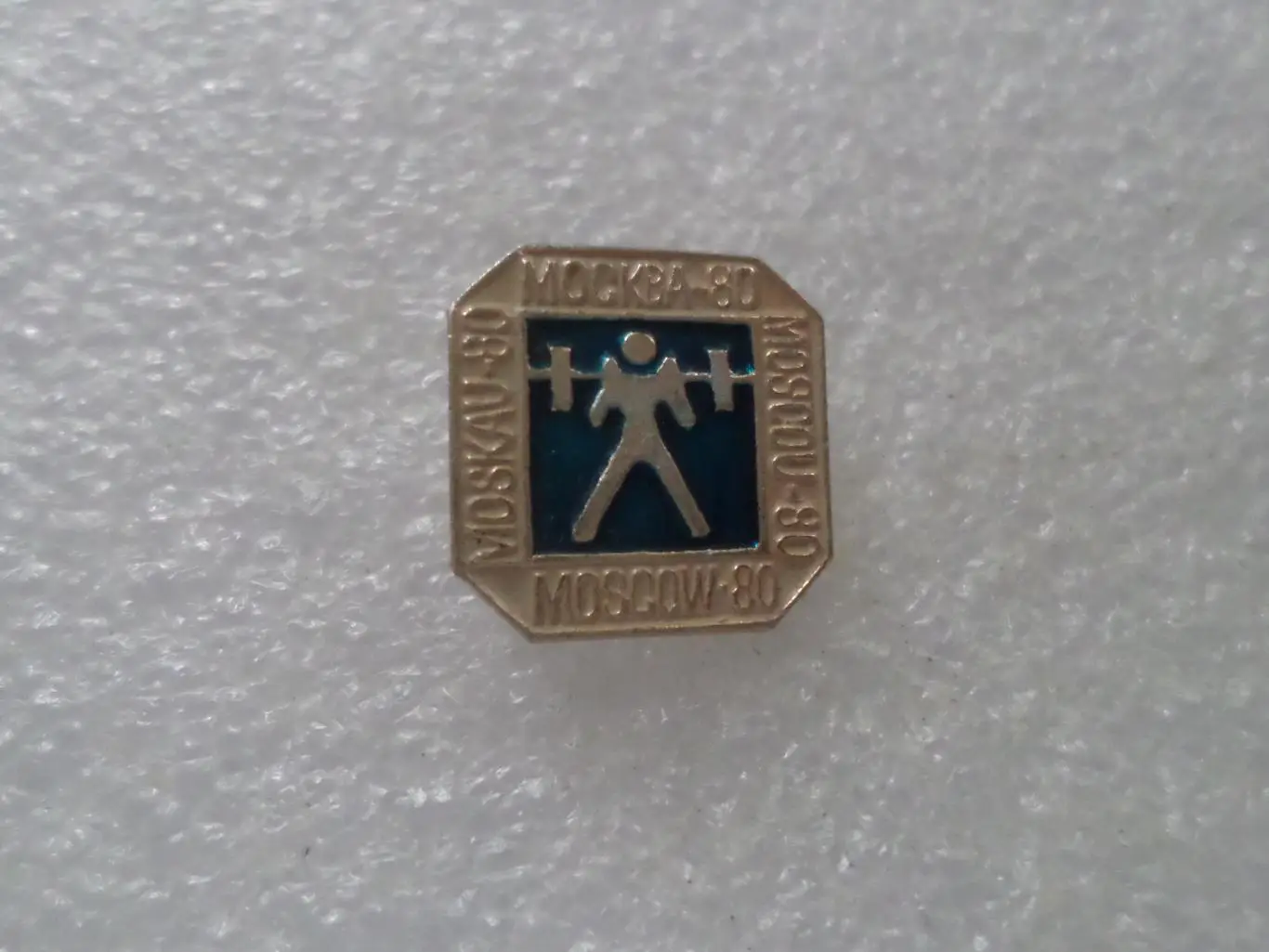 значок Олимпиада-80 Москва 1980 тяжелая атлетика