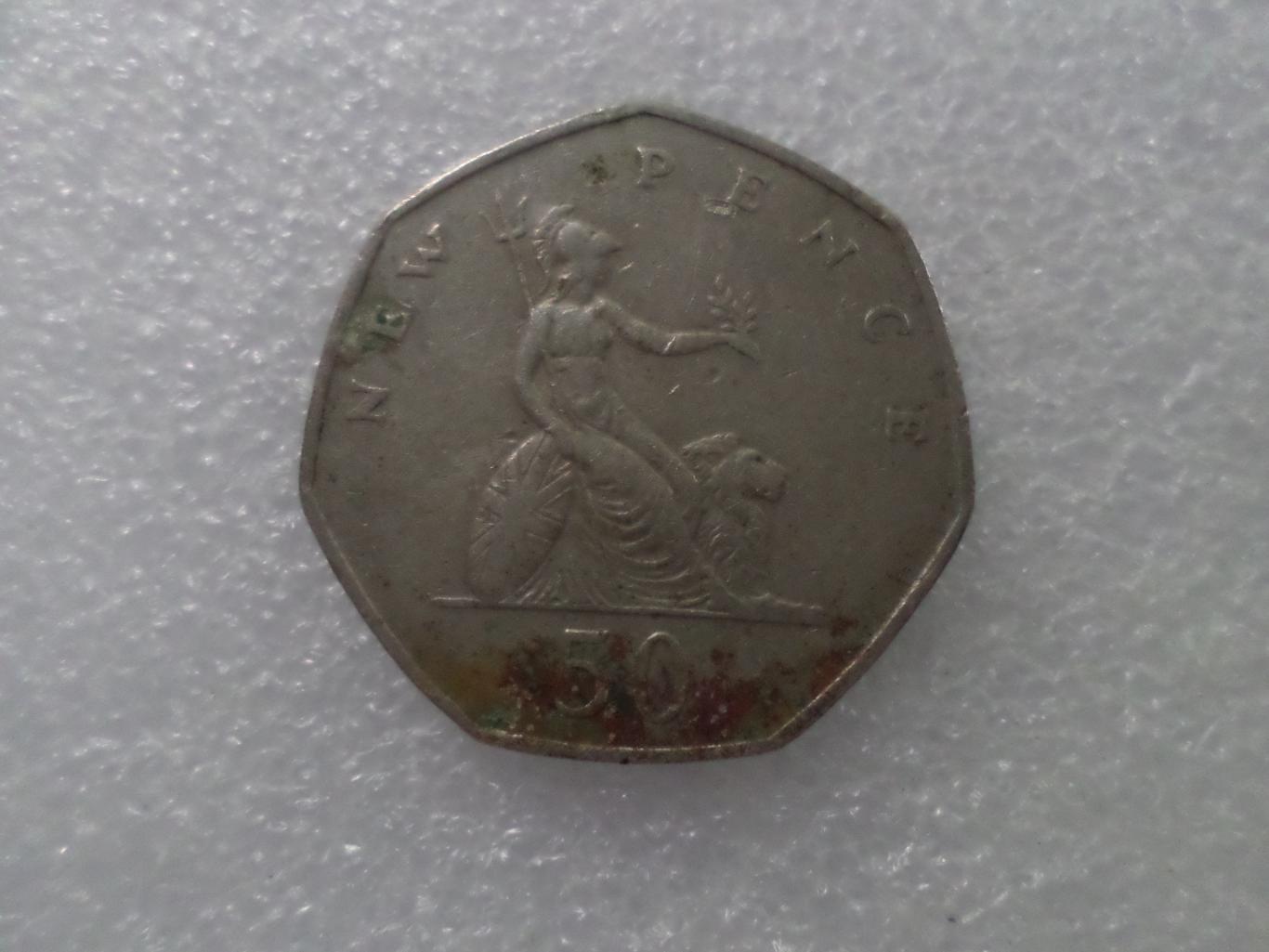 Монета 50 новых пенсов Великобритания 1969 г 1