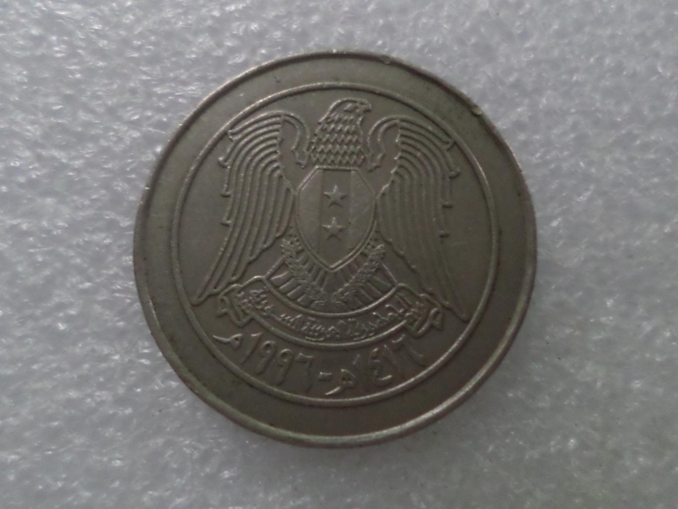 Монета 10 фунтов Сирия 1