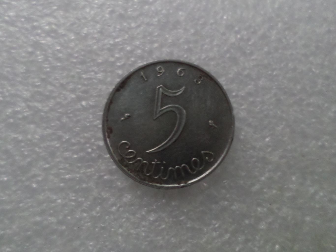 Монета 5 сантимов Франция 1963 г