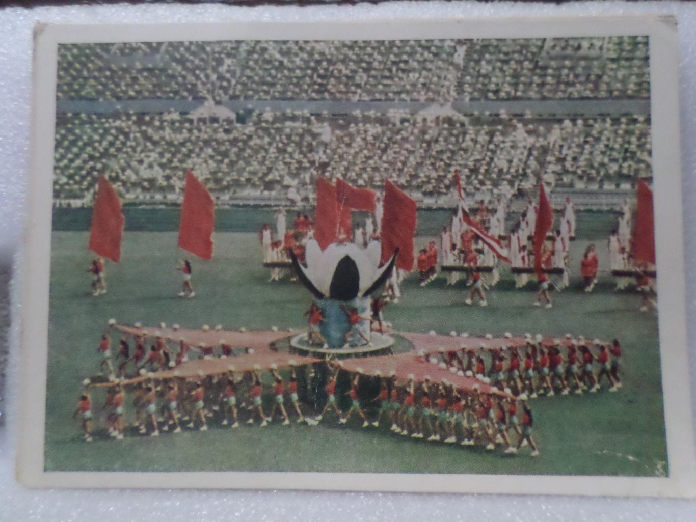 открытка Москва Физкультурный парад 1954 г Выступление физкультурников Туркмении