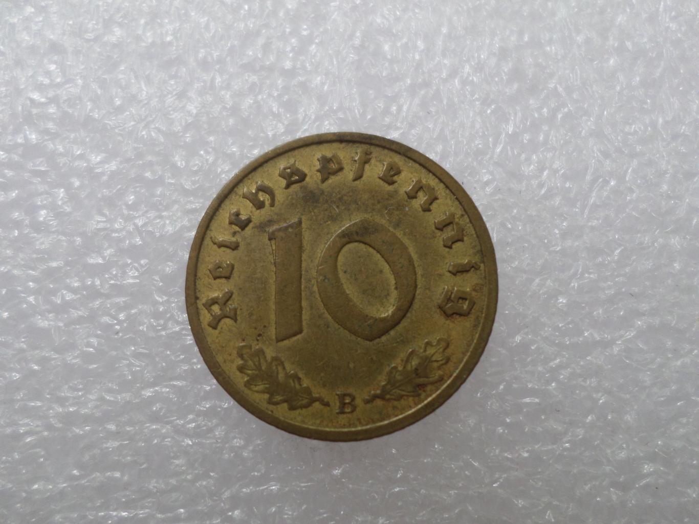 монета 10 пфеннигов Германия 1938 г