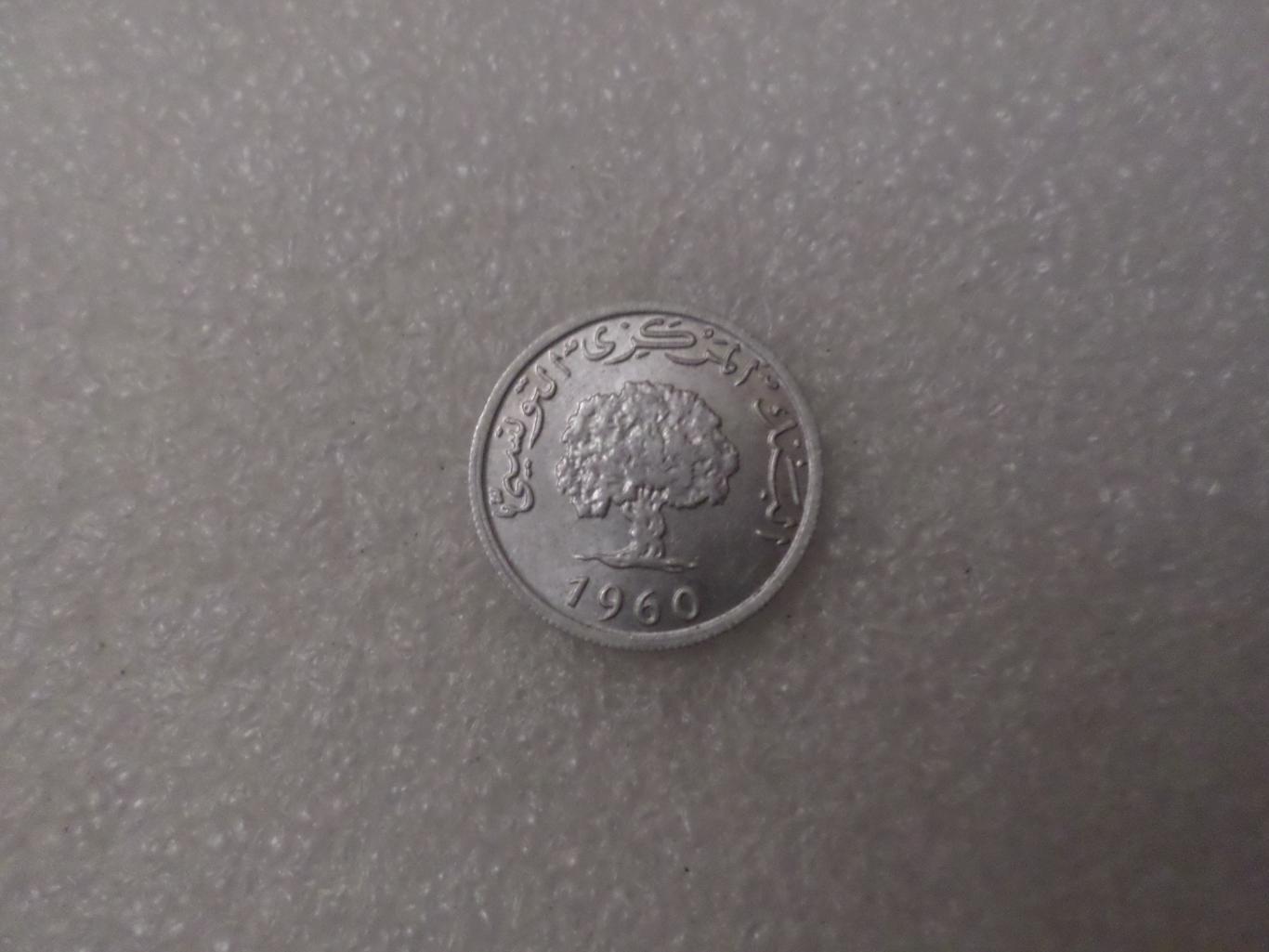 Монета 1 миллим Тунис 1960 г 1