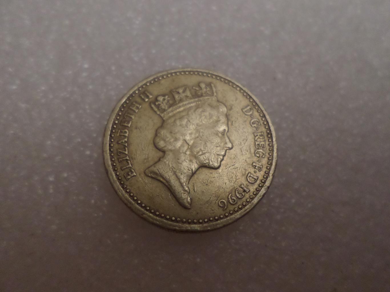 Монета 1 фунт стерлингов Великобритания 1996 г