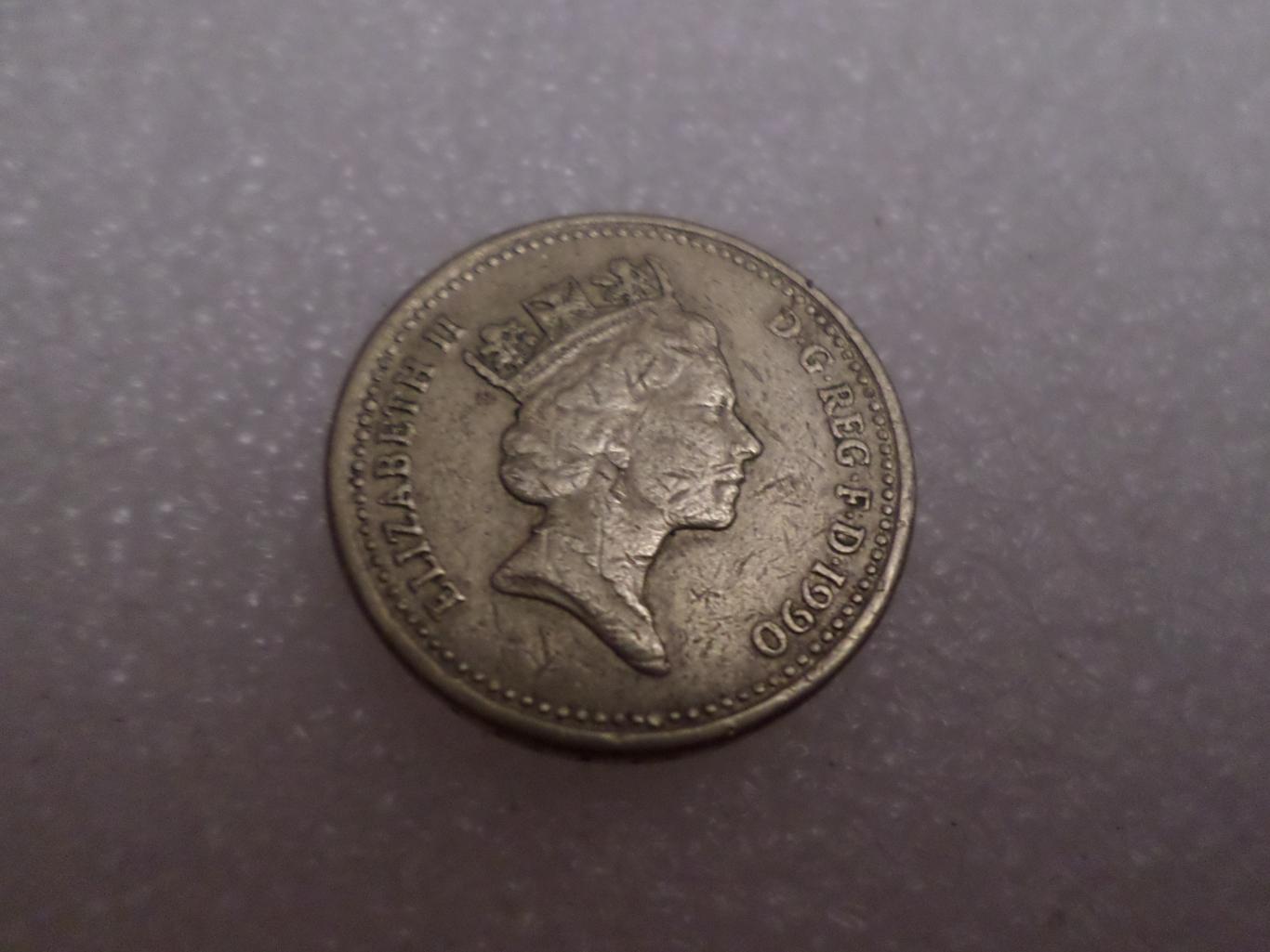 Монета 1 фунт стерлингов Великобритания 1990 г