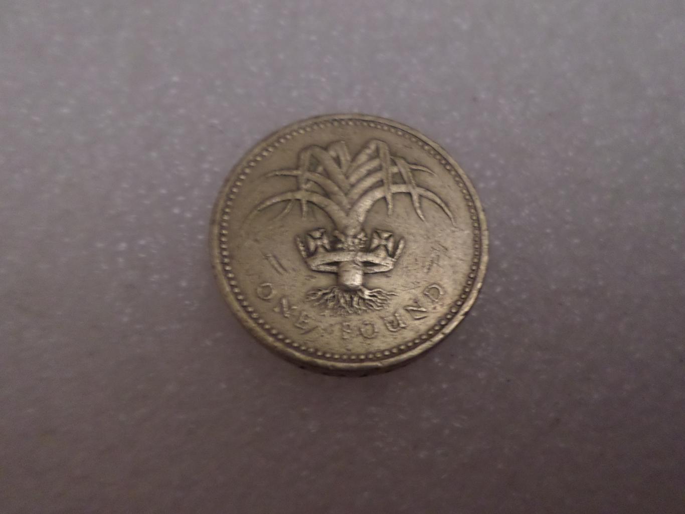 Монета 1 фунт стерлингов Великобритания 1990 г 1