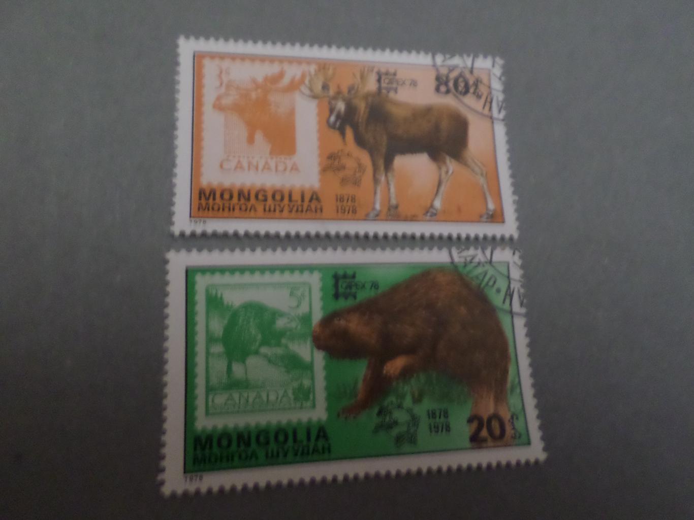 Марки Монголия фауна 1978 г