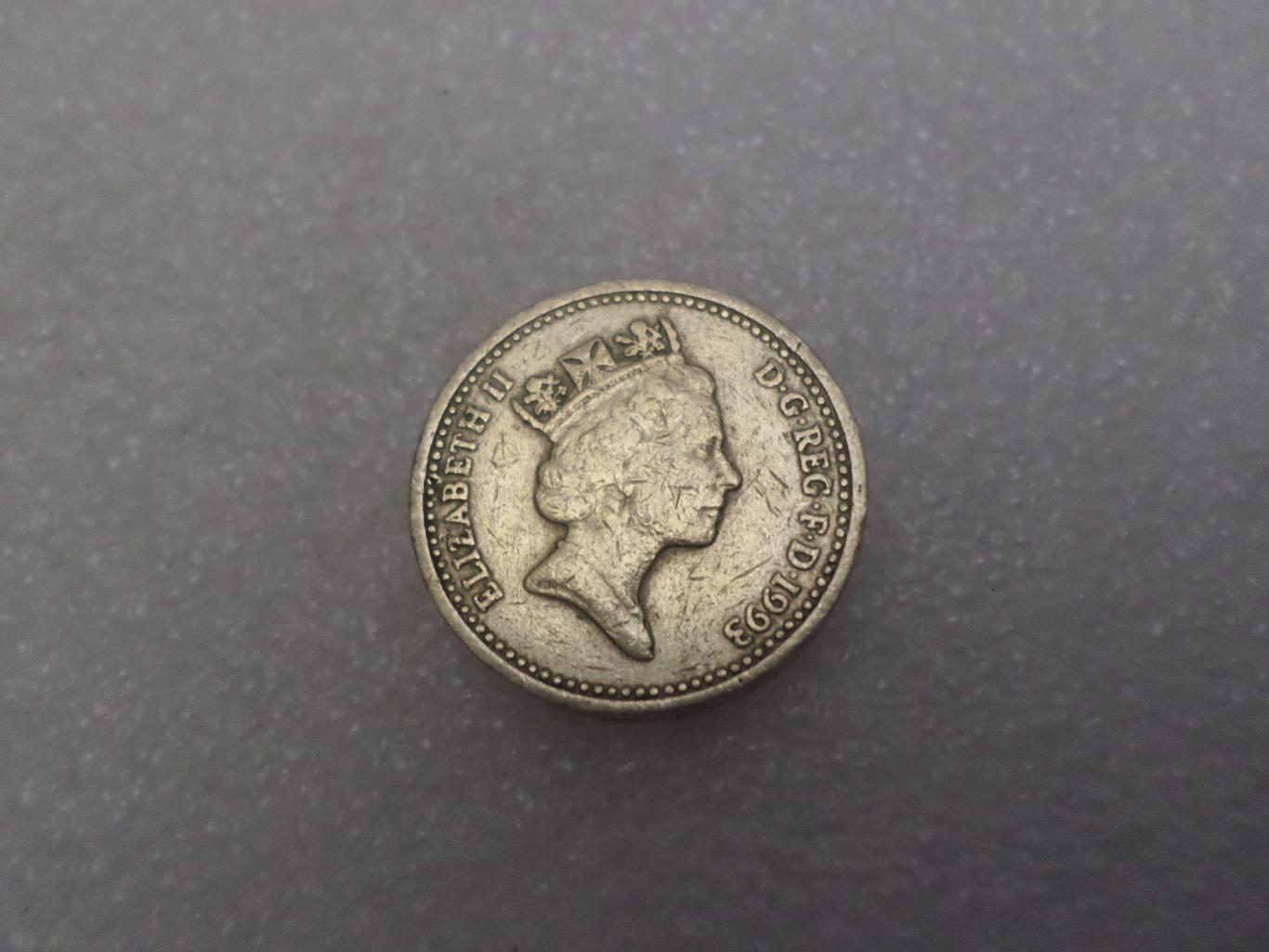 Монета 1 фунт стерлингов Великобритания 1993 г
