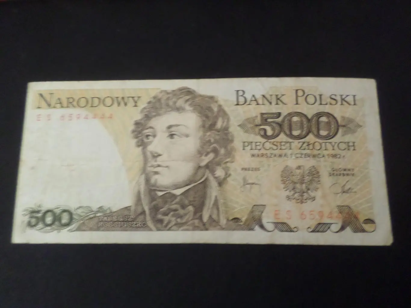 Банкнота 500 злотых Польша 1982 г