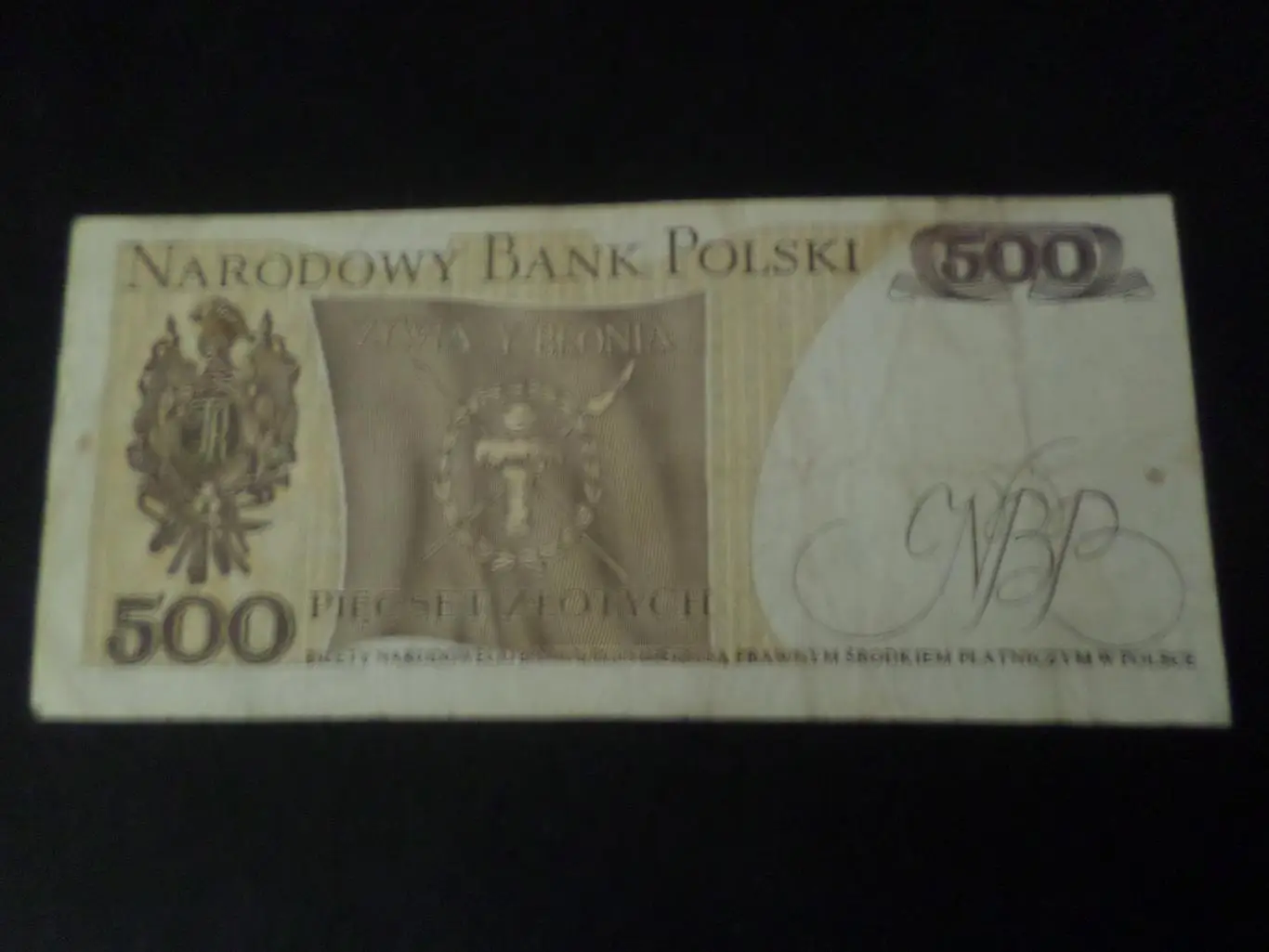 Банкнота 500 злотых Польша 1982 г 1