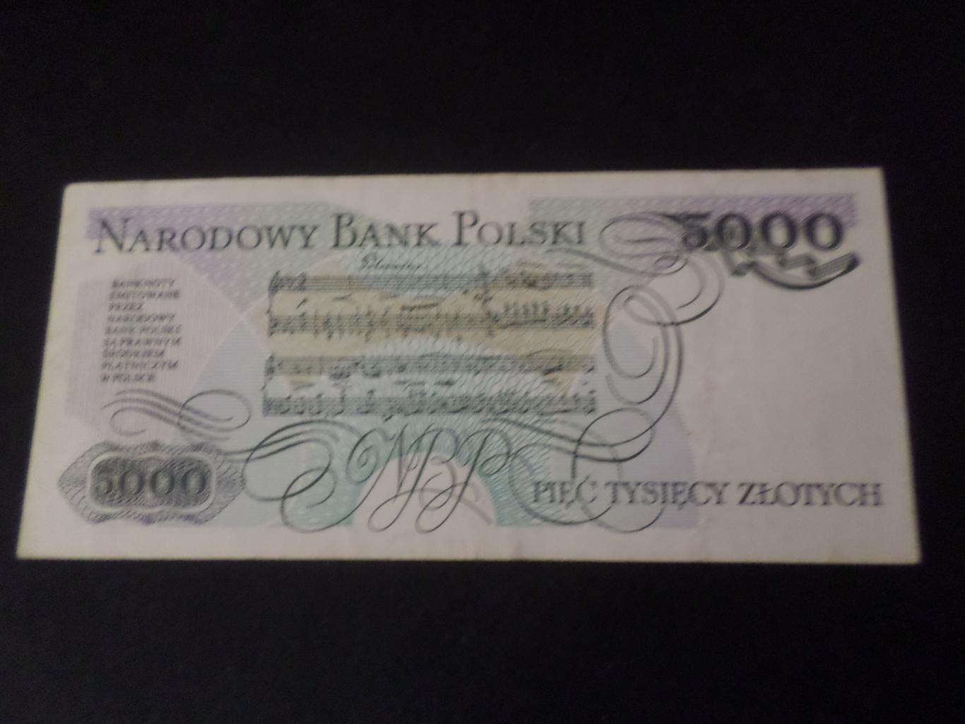 Банкнота 5000 злотых Польша 1988 г 1