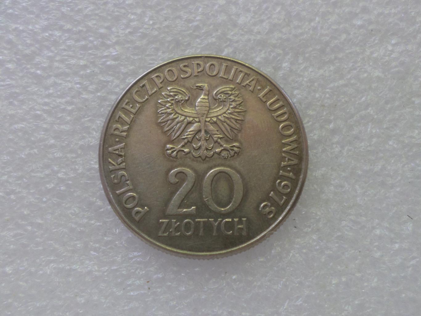 Монета 20 злотых Польша 1978 г Первый поляк в космосе 1