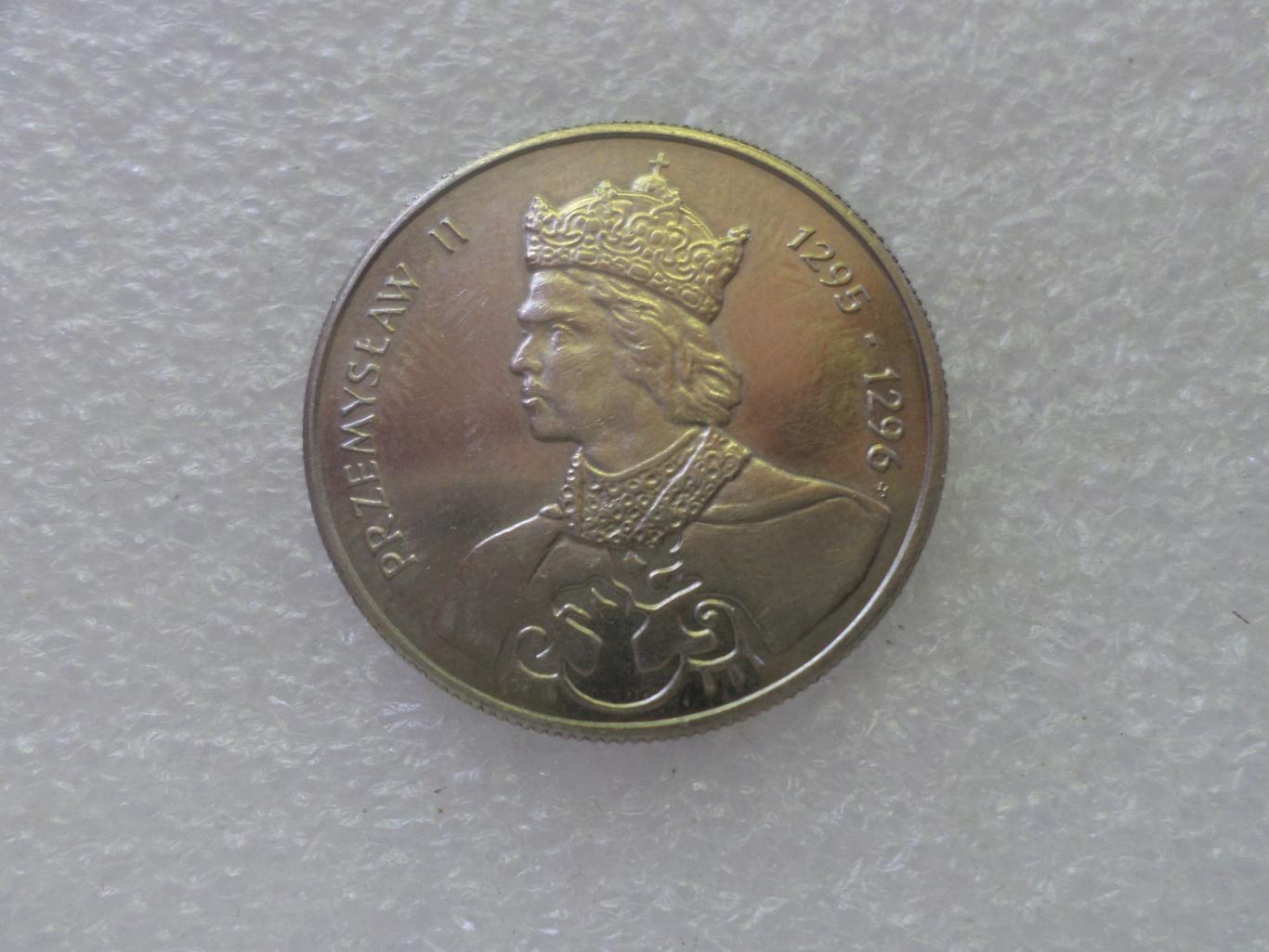 Монета 100 злотых Польша 1985 г польские короли Пржемислав