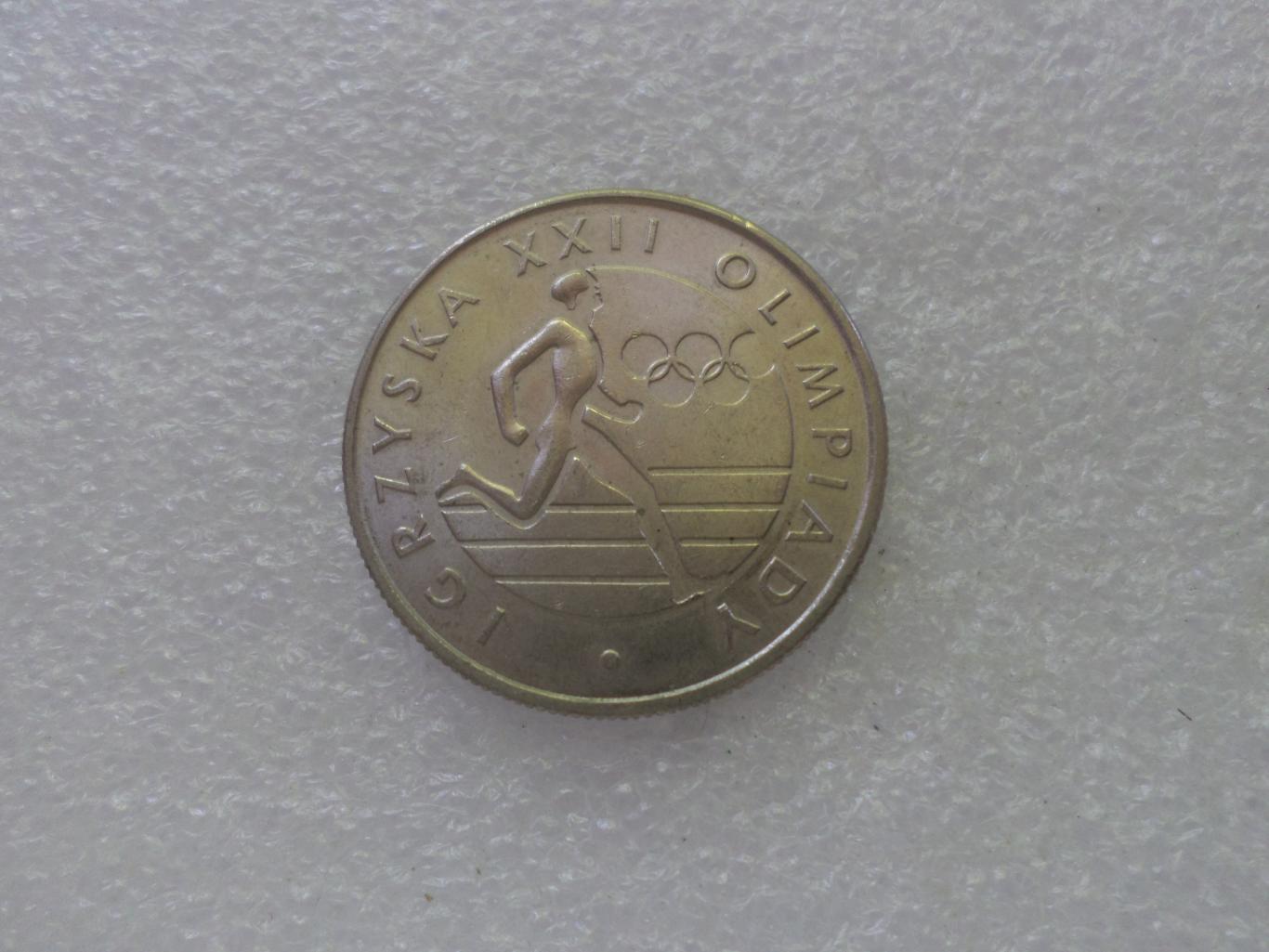 монета 20 злотых Польша Олимпиада-80 1980 г
