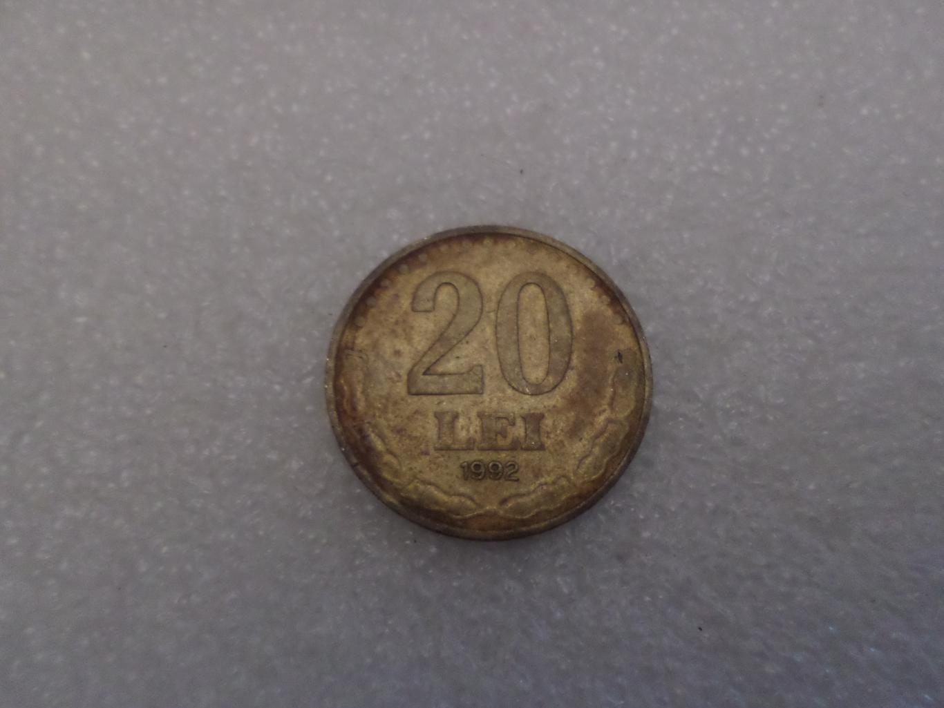 Монета 20 леи Румыния 1982 г