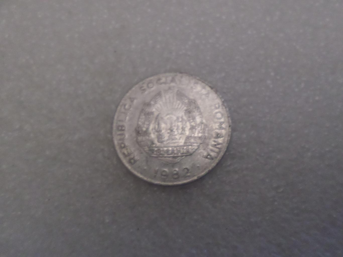 Монета 25 бани Румыния 1982 г 1