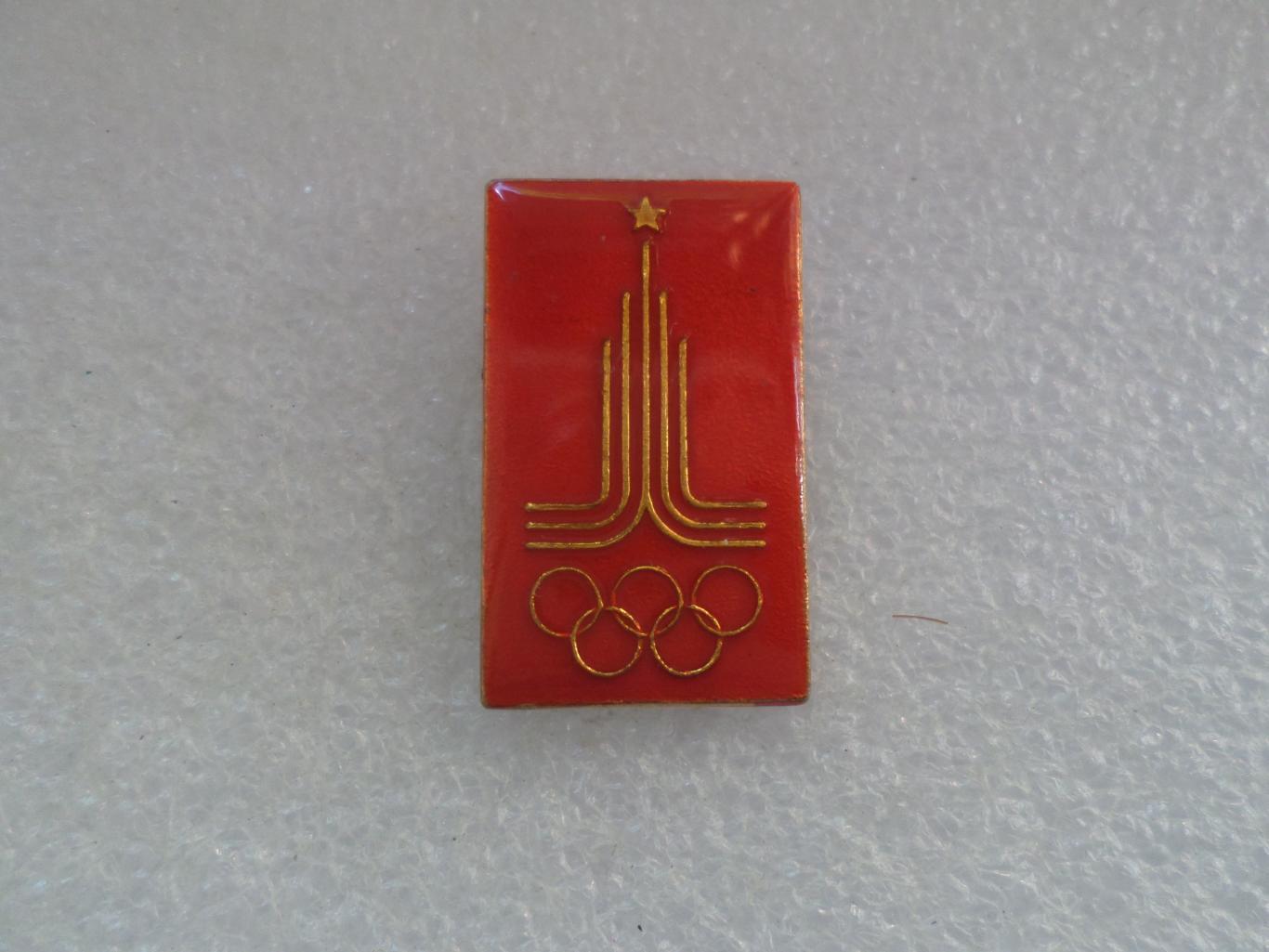Значок Олимпиада-80 г. Москва 1980 г эмблема