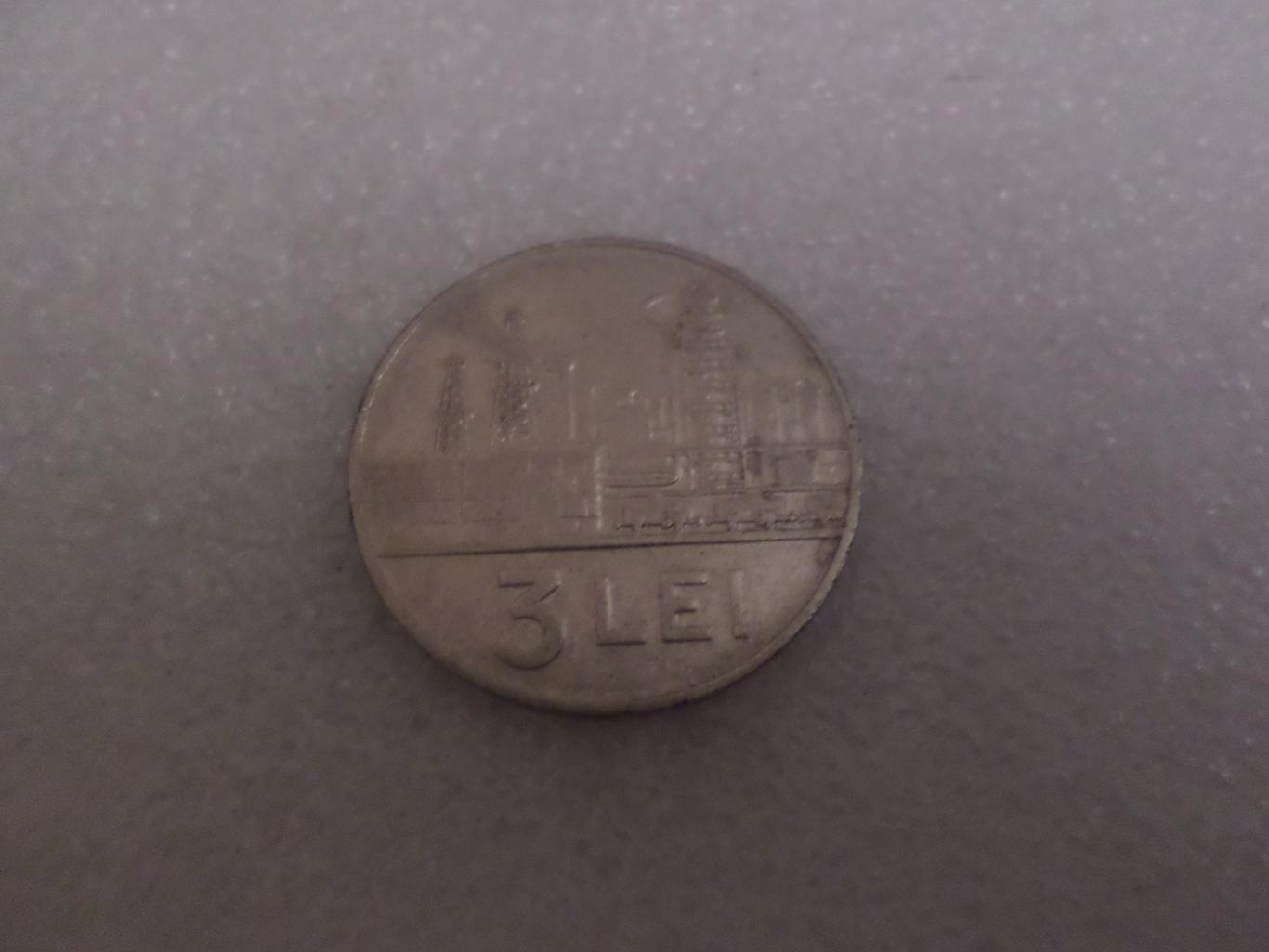 Монета 3 леи Румыния 1966 г