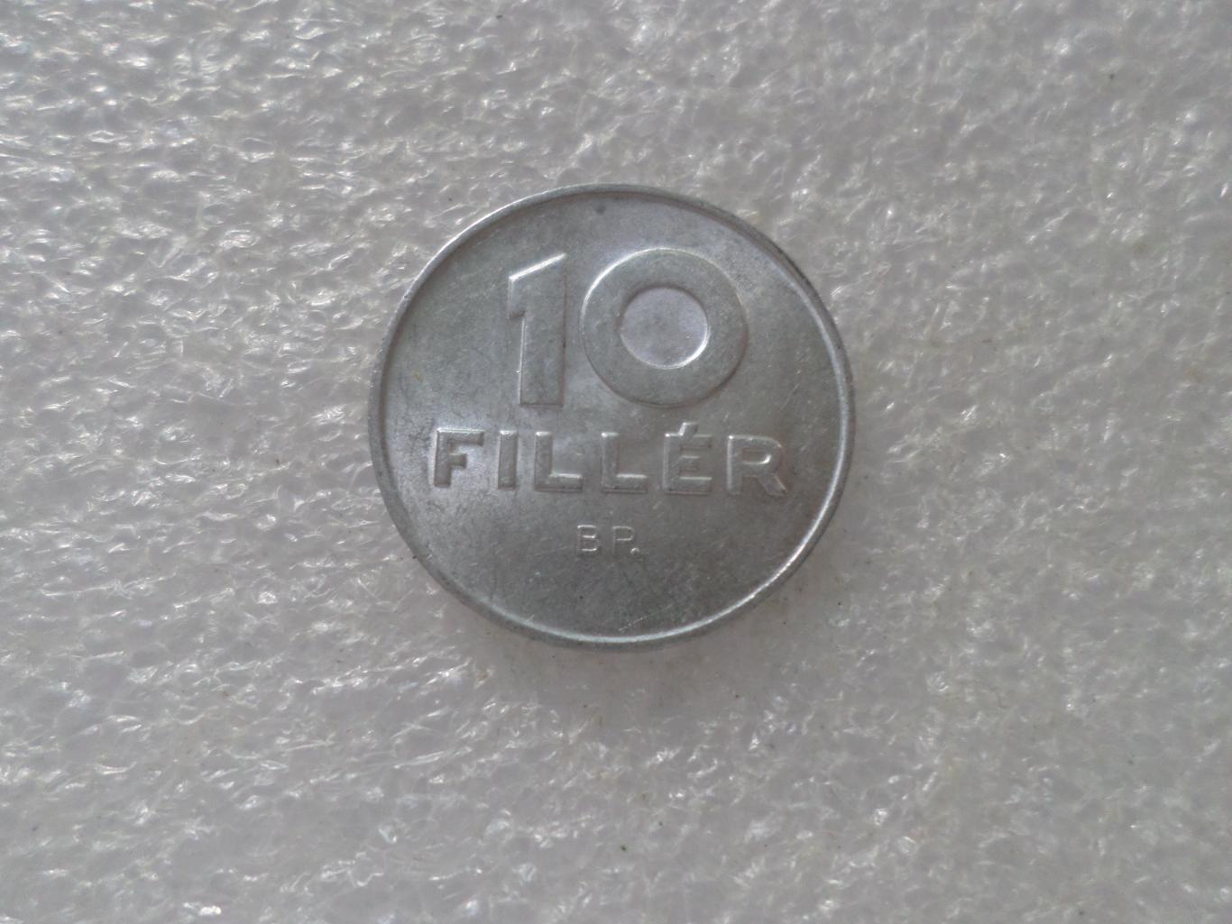 Монета 10 филлеров Венгрия 1982 г