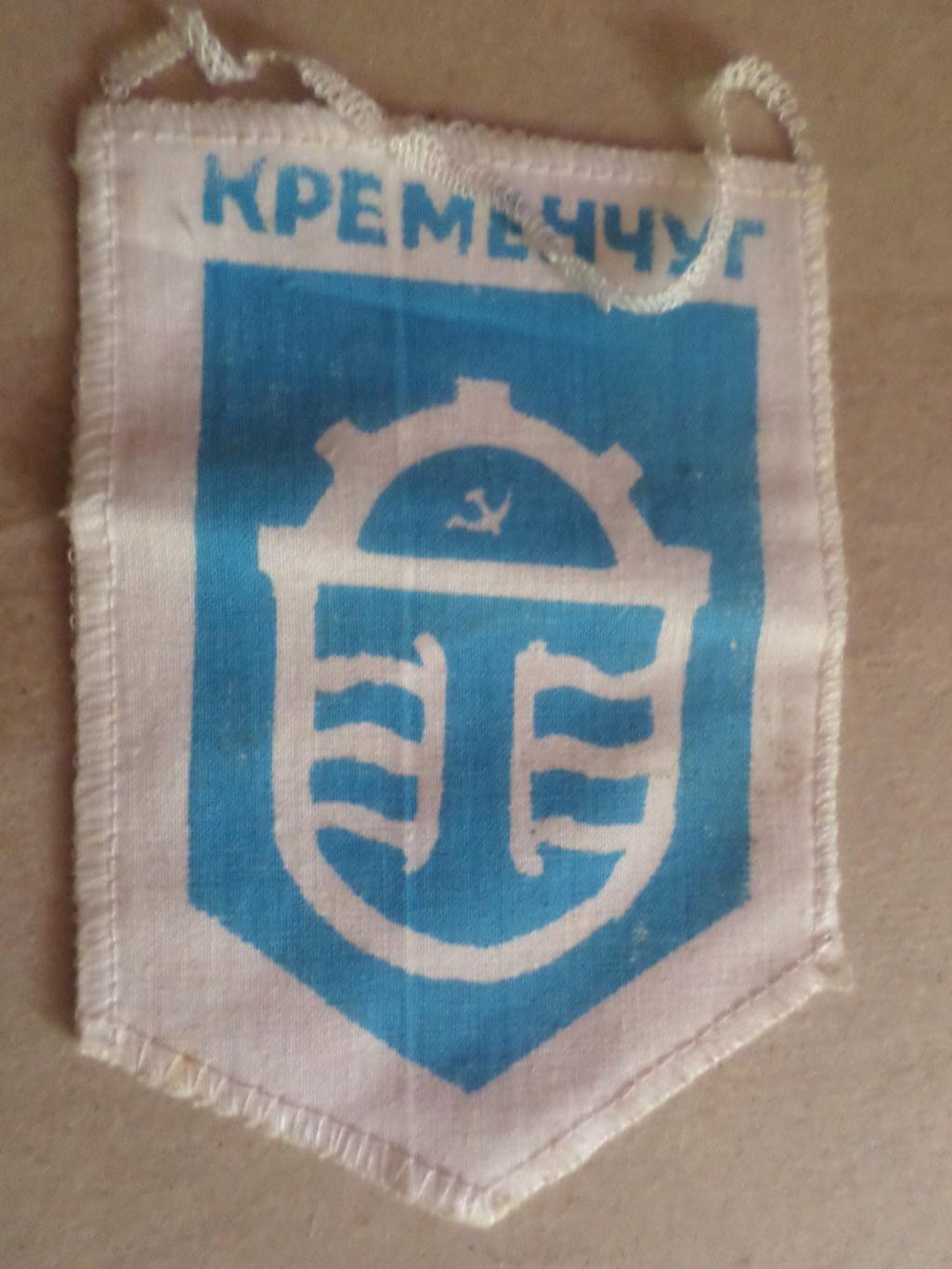 Вымпел футбол турнир Кожаный мяч г. Кременчуг 1988 г 1