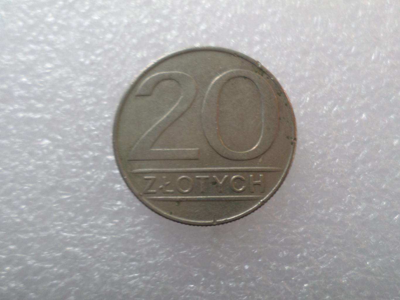 Монета 20 злотых Польша 1988 г