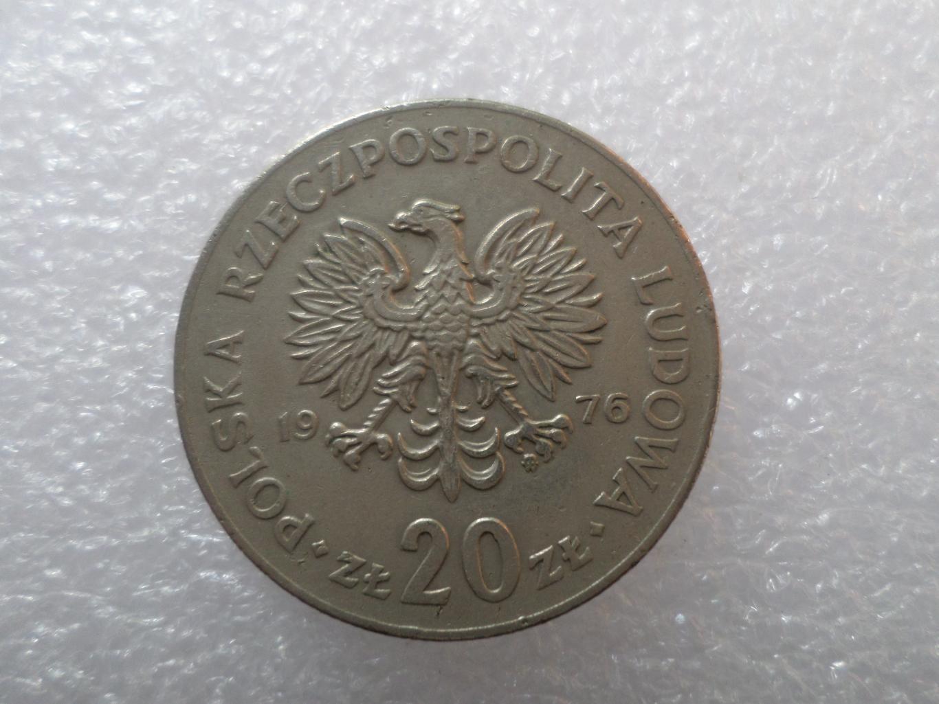 Монета 20 злотых Польша 1976 г Марсель Новотко 1