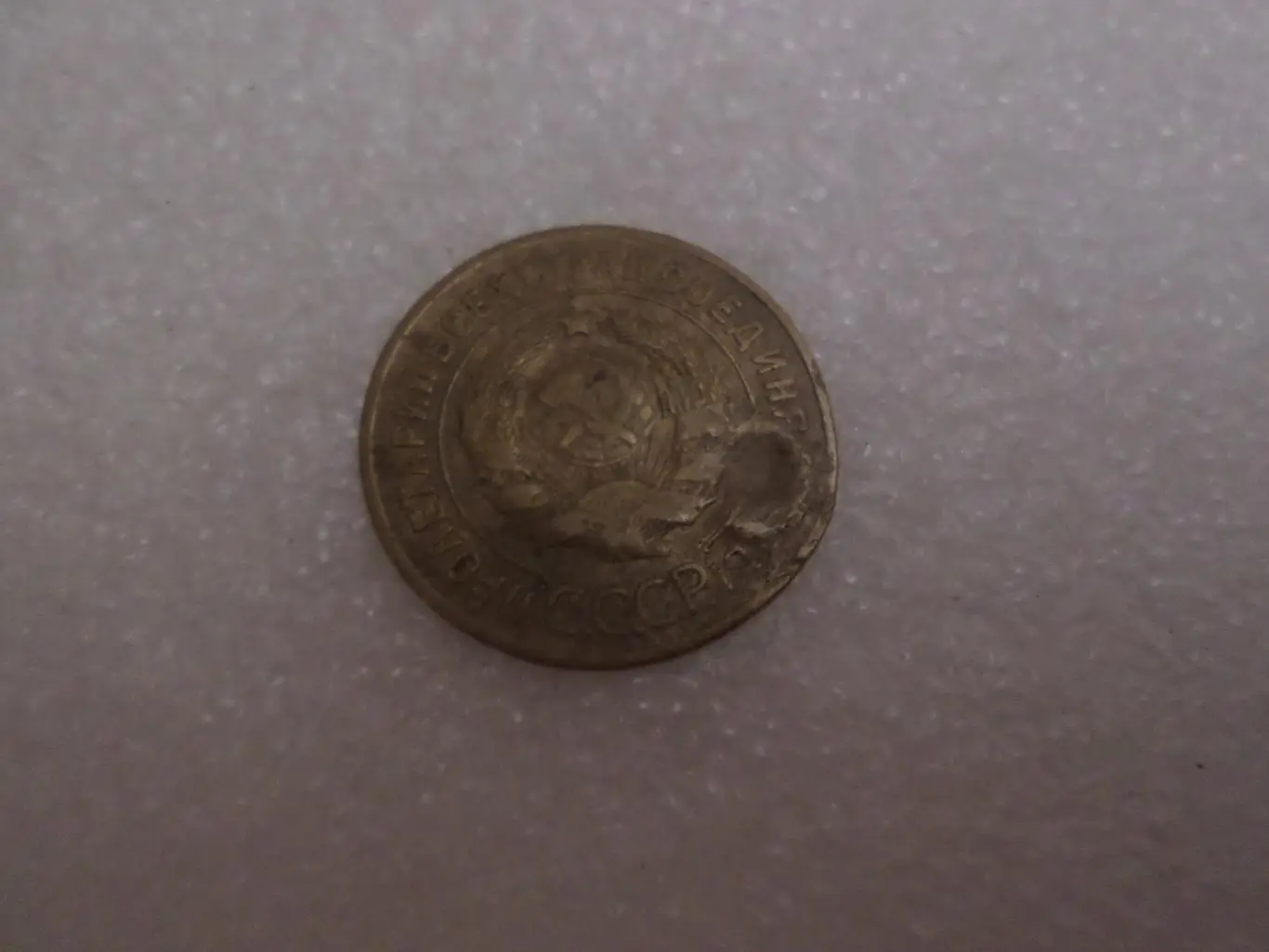 Монета 3 копейки СССР 1929 г 1