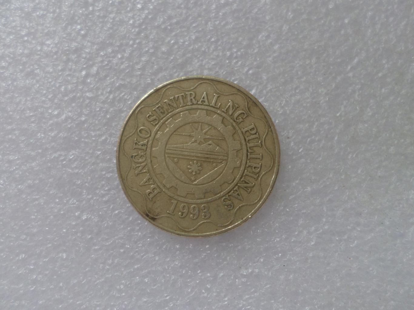 Монета 5 песо Филиппины 2015 г 1