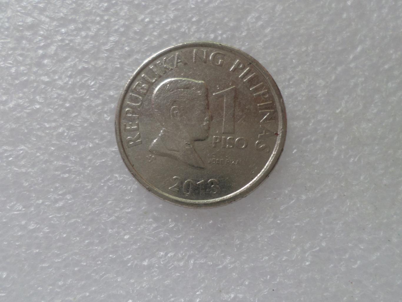 Монета 1 песо Филиппины 2013 г 1