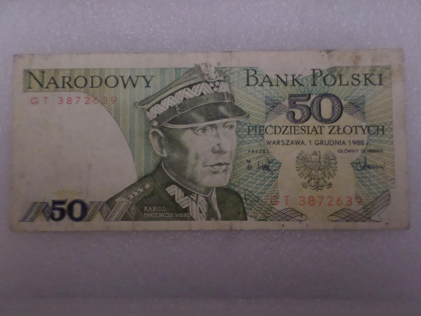 Банкнота 50 злотых Польша 1986 г