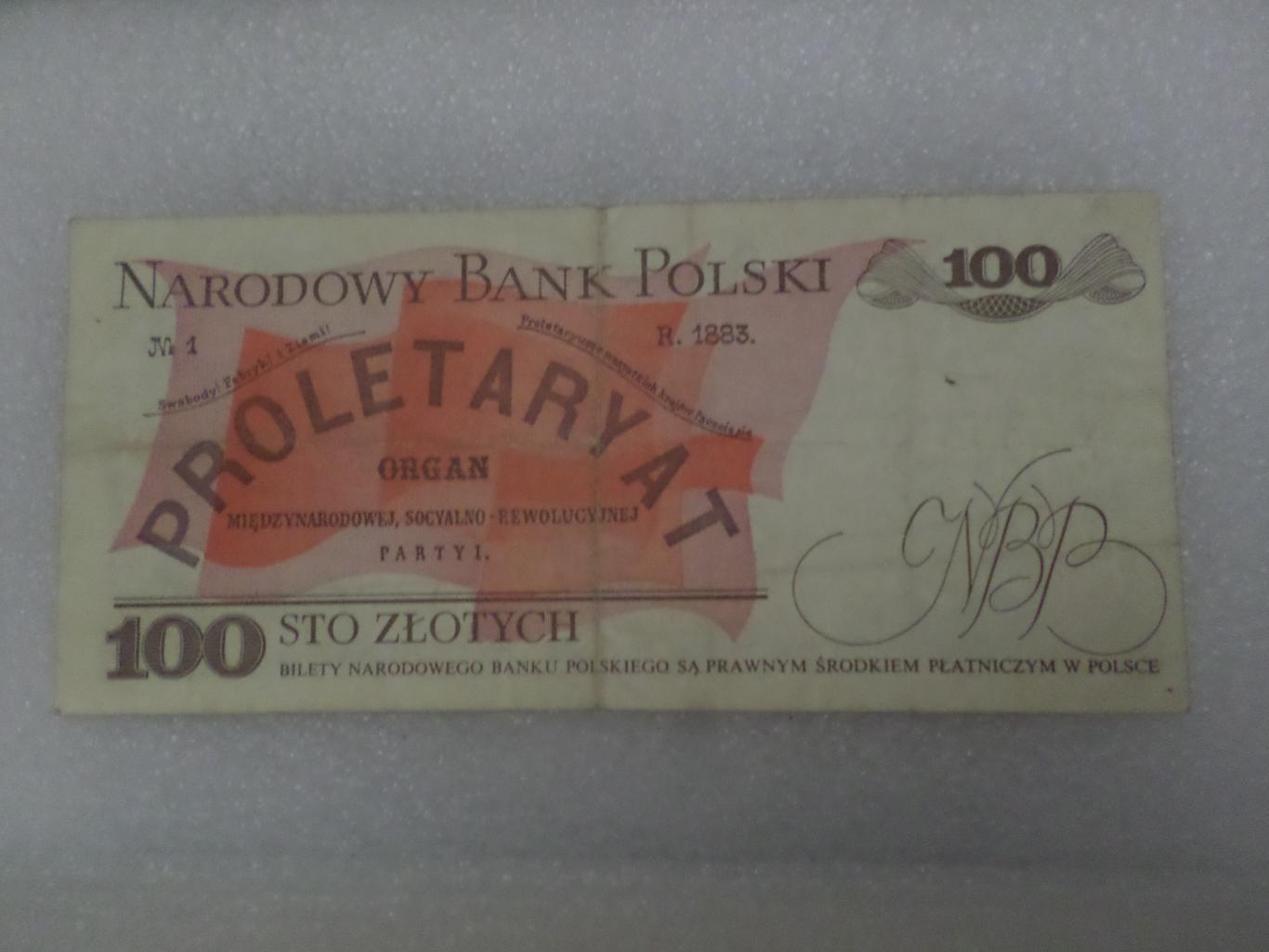 Банкнота 100 злотых Польша 1988 г 1