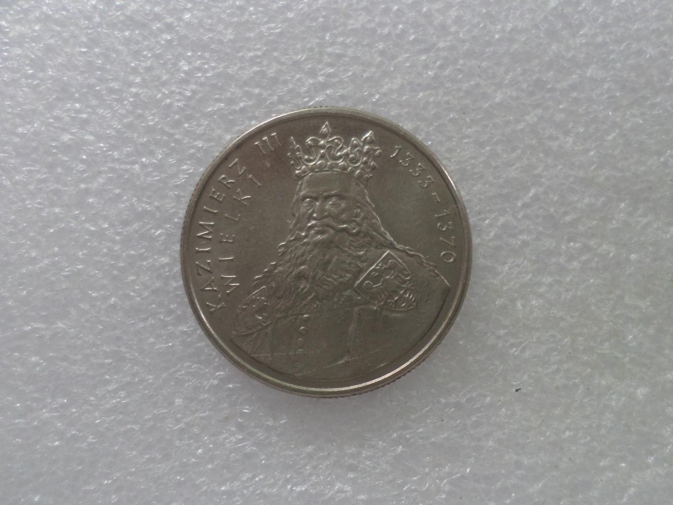 Монета 100 злотых Польша 1987 г польские короли Казимеж великий