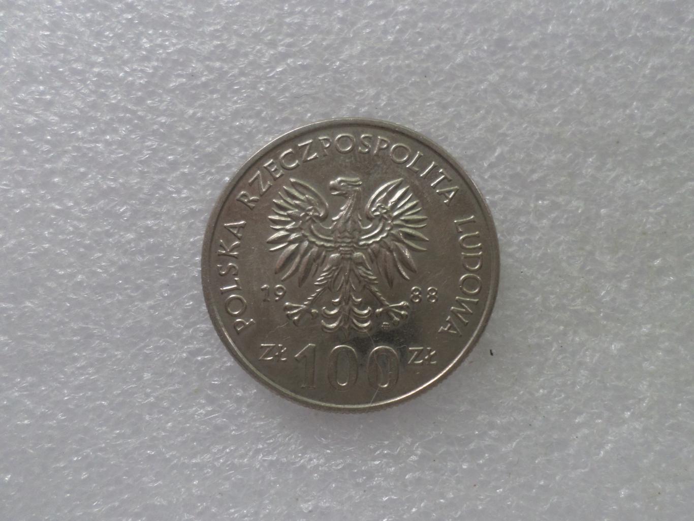 Монета 100 злотых Польша 1988 г польские короли Ядвига 1