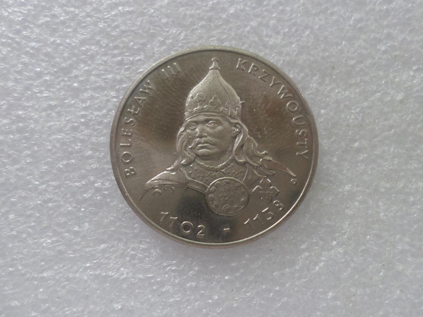 Монета 50 злотых Польша 1982 г польские короли Болеслав 3-й