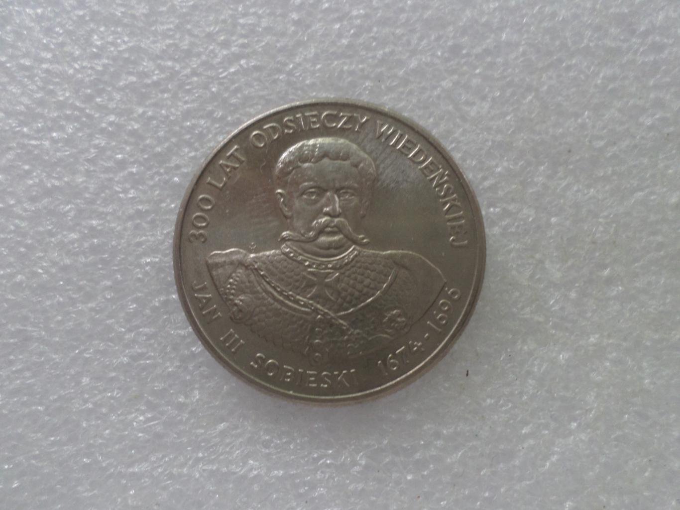Монета 50 злотых Польша 1983 г польские короли Ян 3-й Собецкий