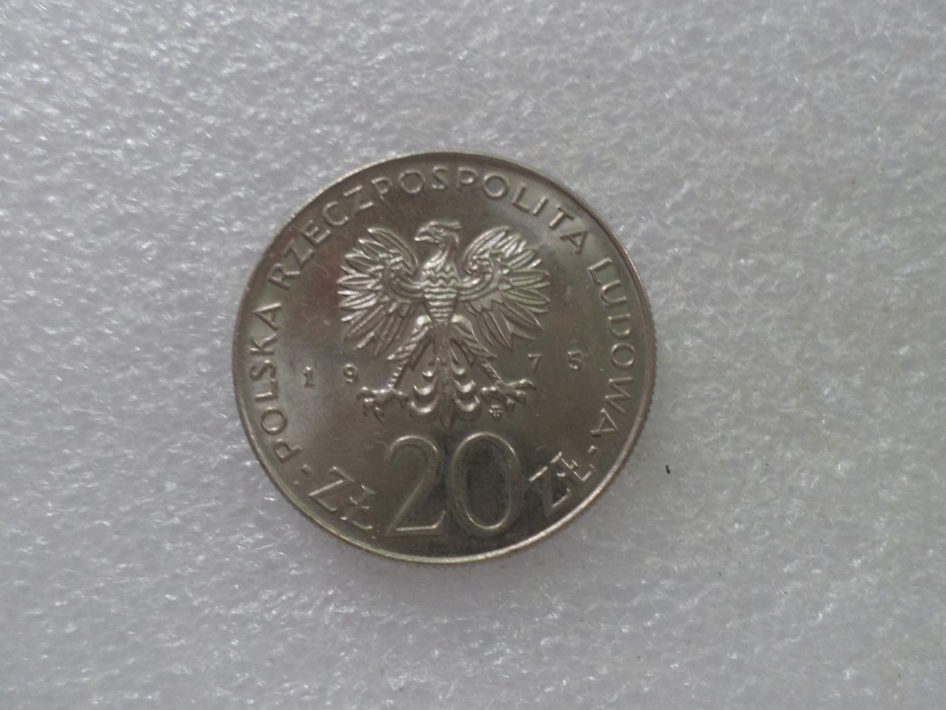 Монета 20 злотых Польша 1975 г Международный год женщин 1