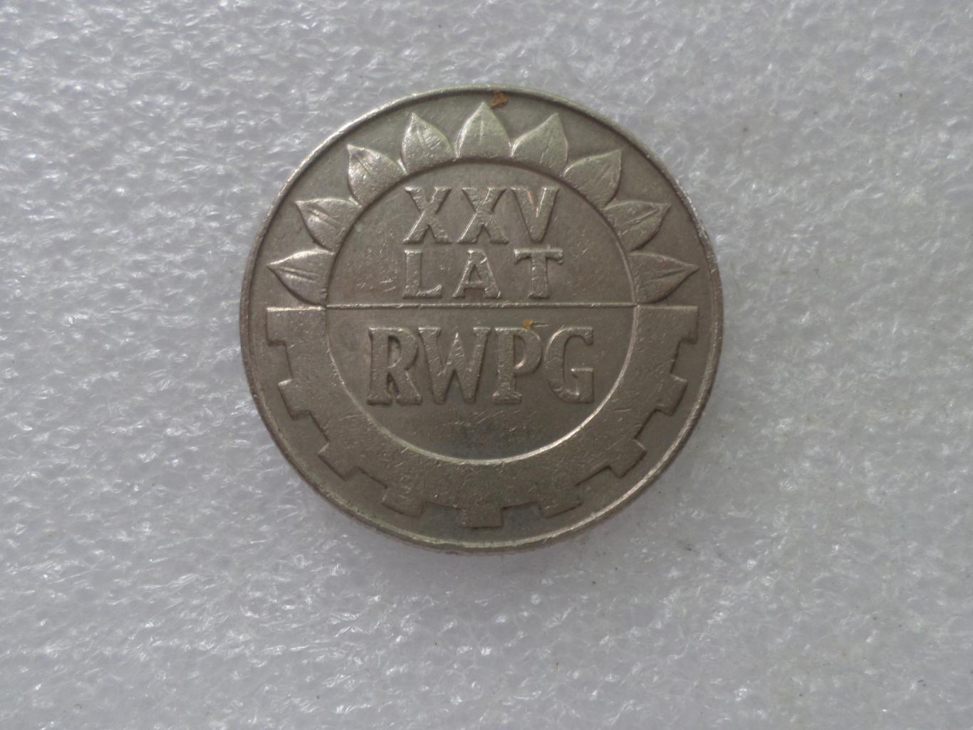 Монета 20 злотых Польша 1974 г 25 лет ПОРП польской объединенной рабочей партии
